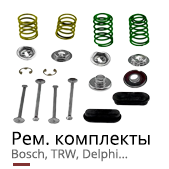 Тормозные детали