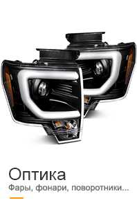 Кузовные детали Mazda