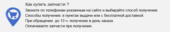 Задние рычаги